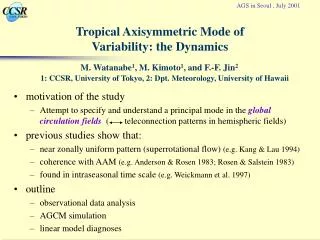 Tropical Axisymmetric Mode of Variability: the Dynamics