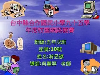 slide1