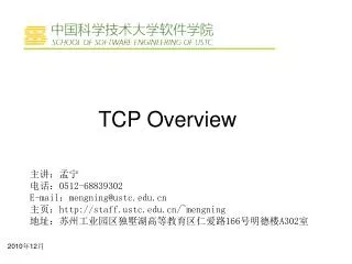 tcp overview