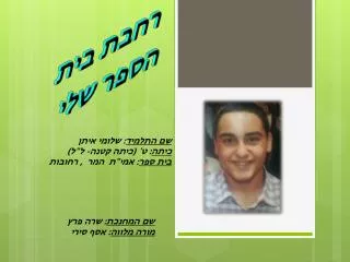 slide1