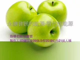 slide1