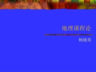 slide1