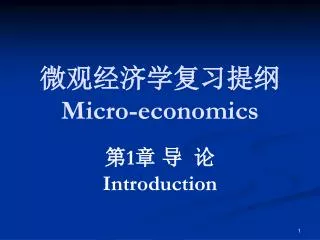 micro economics