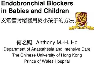 Endobronchial Blockers in Babies and Children