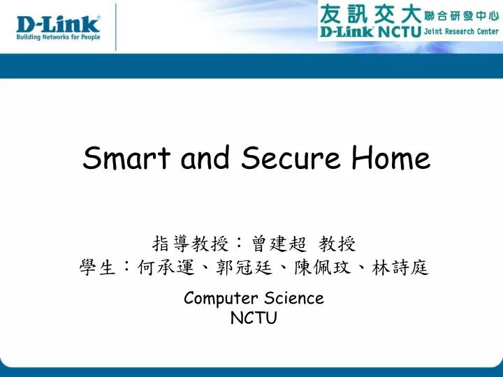 smart and secure home