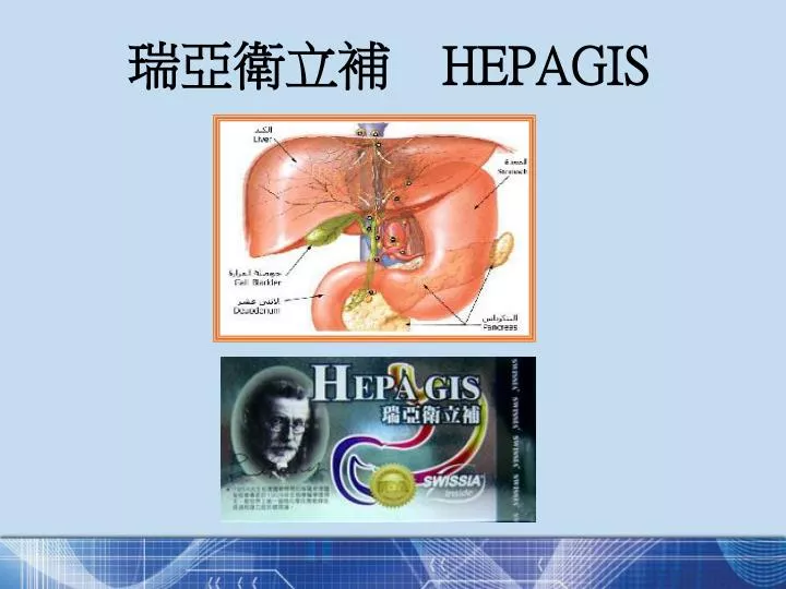 hepagis