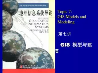 Topic 7: GIS Models and Modeling