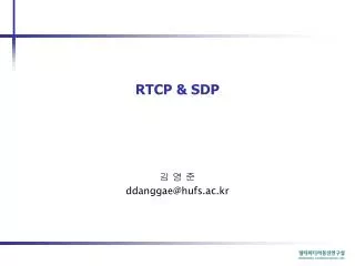 rtcp sdp