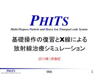 p hi t s