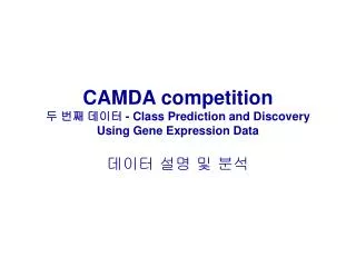 CAMDA competition ? ?? ??? - Class Prediction and Discovery Using Gene Expression Data