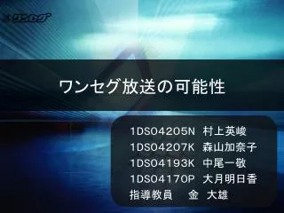 slide1