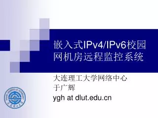 ipv4 ipv6