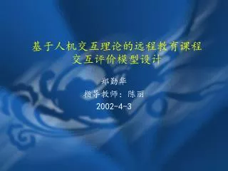 slide1