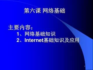 slide1