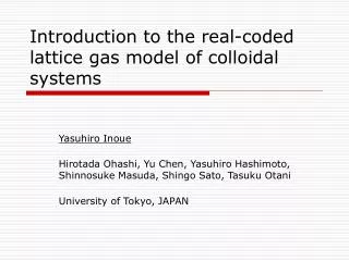 Introduction to the real-coded lattice gas model of colloidal systems