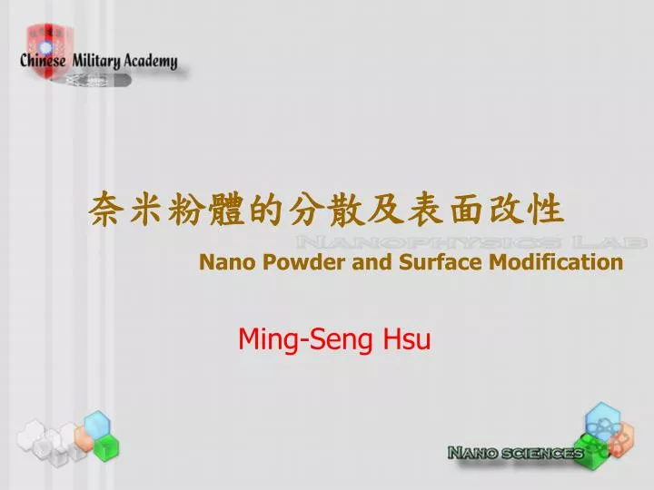 nano powder and surface modification