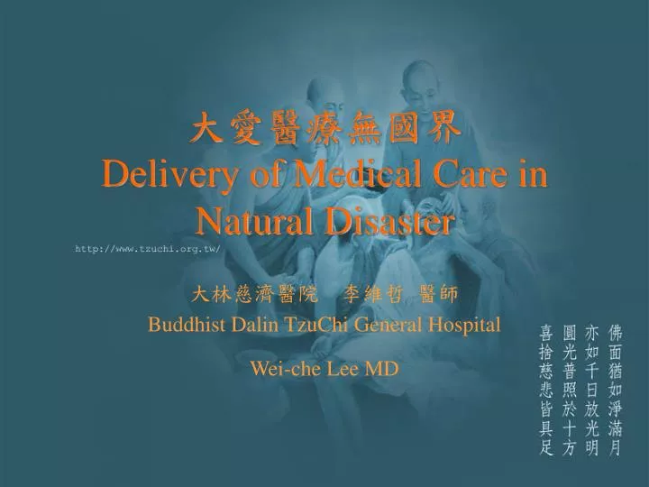 delivery of medical care in natural disaster
