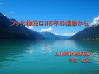 slide1