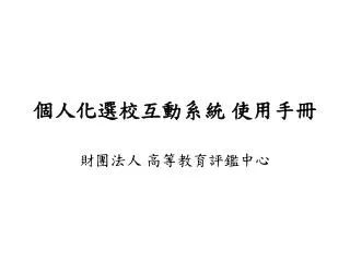 slide1