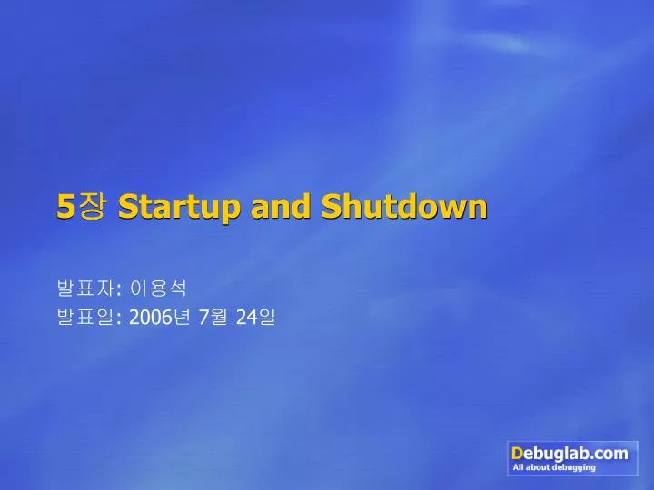 5 startup and shutdown