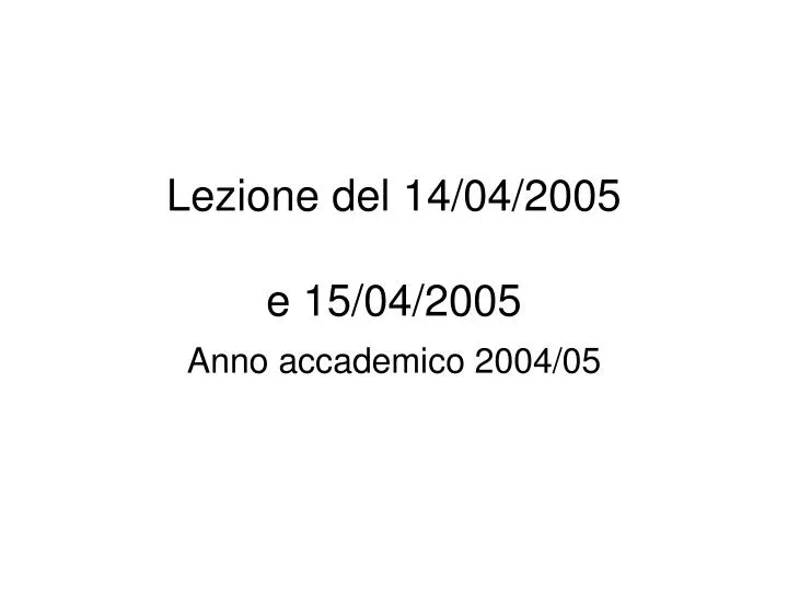 lezione del 14 04 2005 e 15 04 2005