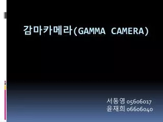 05606017 06606040