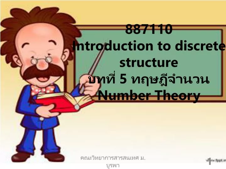 887110 introduction to discrete structure 5 number theory