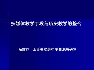 slide1