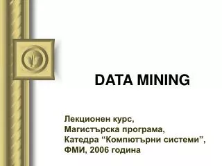 data mining