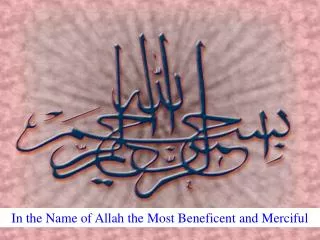 In the Name of Allah the Most Beneficent and Merciful
