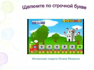 slide1