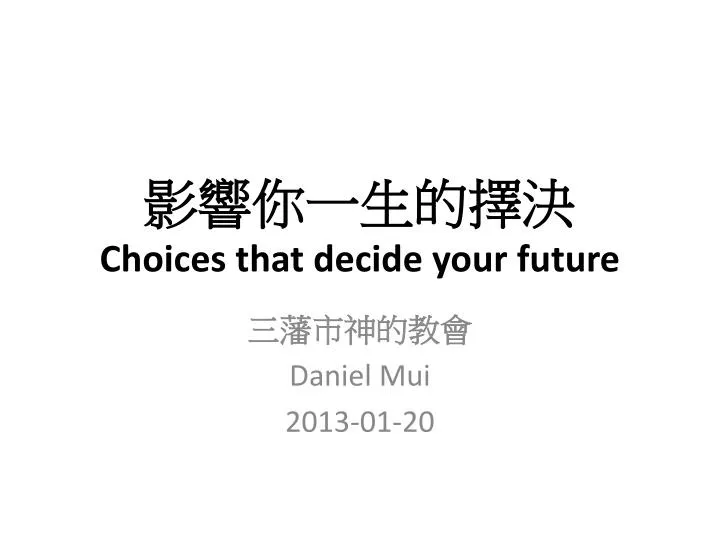 choices that decide your future