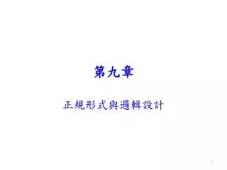 slide1