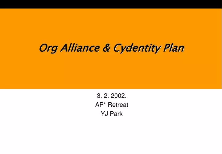 org alliance cydentity plan