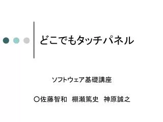 slide1
