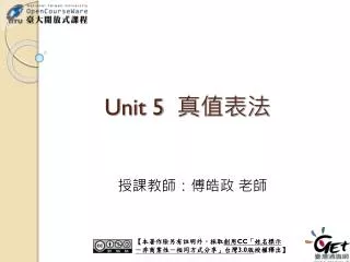 unit 5