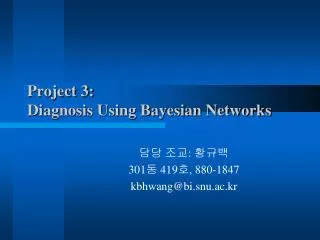project 3 diagnosis using bayesian networks