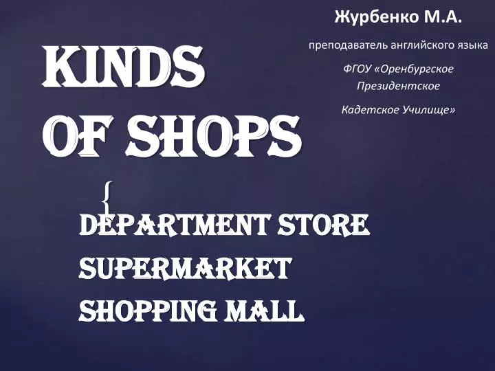 kinds of shops