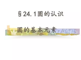 slide1