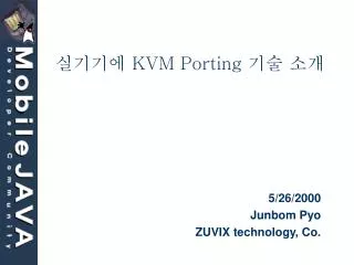 ???? KVM Porting ?? ??