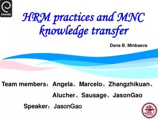 HRM practices and MNC knowledge transfer