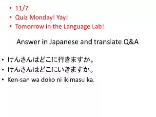 answer in japanese and translate q a