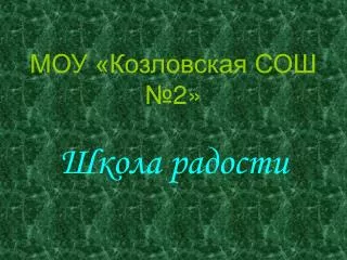 slide1