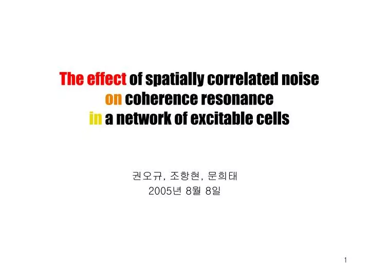 the effect of spatially correlated noise on coherence resonance in a network of excitable cells