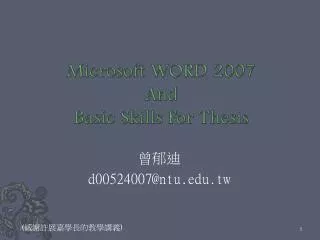 microsoft word 2007 and basic skills for thesis