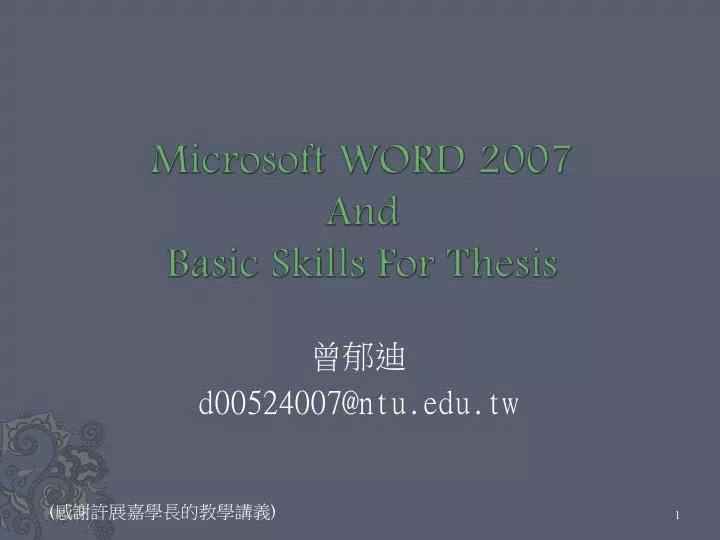 microsoft word 2007 and basic skills for thesis