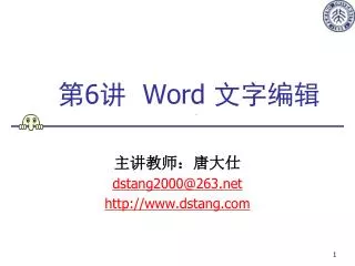 6 word