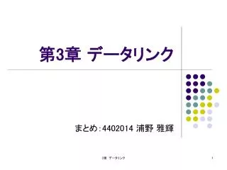 slide1