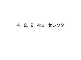 slide1