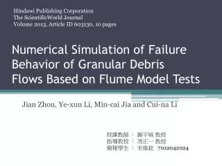 numerical simulation of failure behavior of granular debris flows based on flume model tests